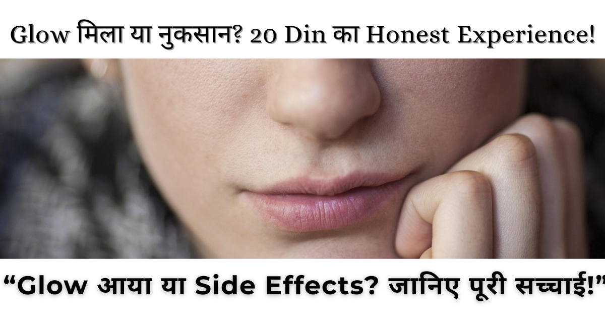 20 दिन तक Dry Skin पर Minimalist Lactic Acid लगाया – असर ने होश उड़ा दिए!