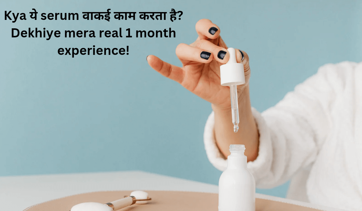 Minimalist 10% niacinamide serum क्या बदलाव देखने को मिला सिर्फ एक महीने में?