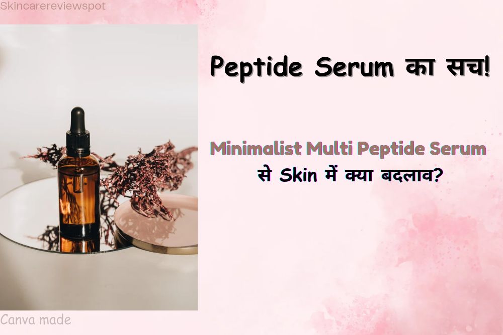 Attractive intro photo created on Canva for a skincare blog about Minimalist Multi Peptide Serum, featuring serum bottle and glowing skin illustration.