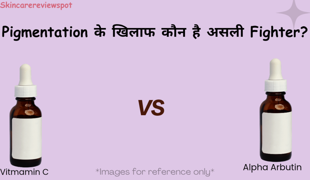 Minimalist Vitamin C vs Alpha Arbutin Serum – Best Serum for Pigmentation and Glowing Skin