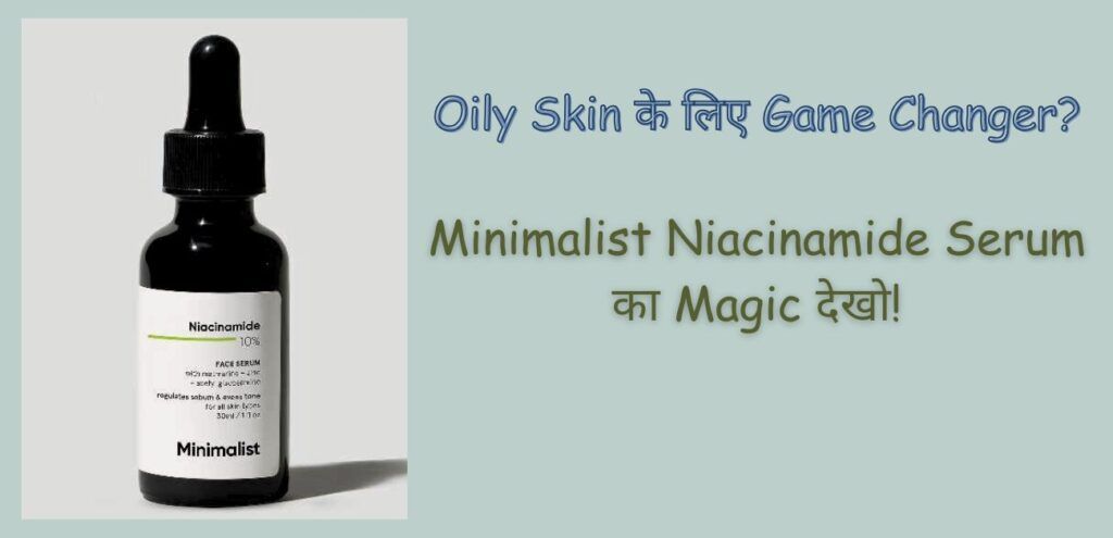 Minimalist 10% Niacinamide Oil Control Serum – Helps control excess oil and acne on oily skin (Image credit: Minimalist official website)