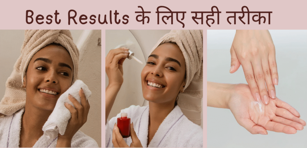 Step-by-Step application of serum: Clean Face, Apply Serum, Moisturizer + Sunscreen – Best results guide. Canva made image.