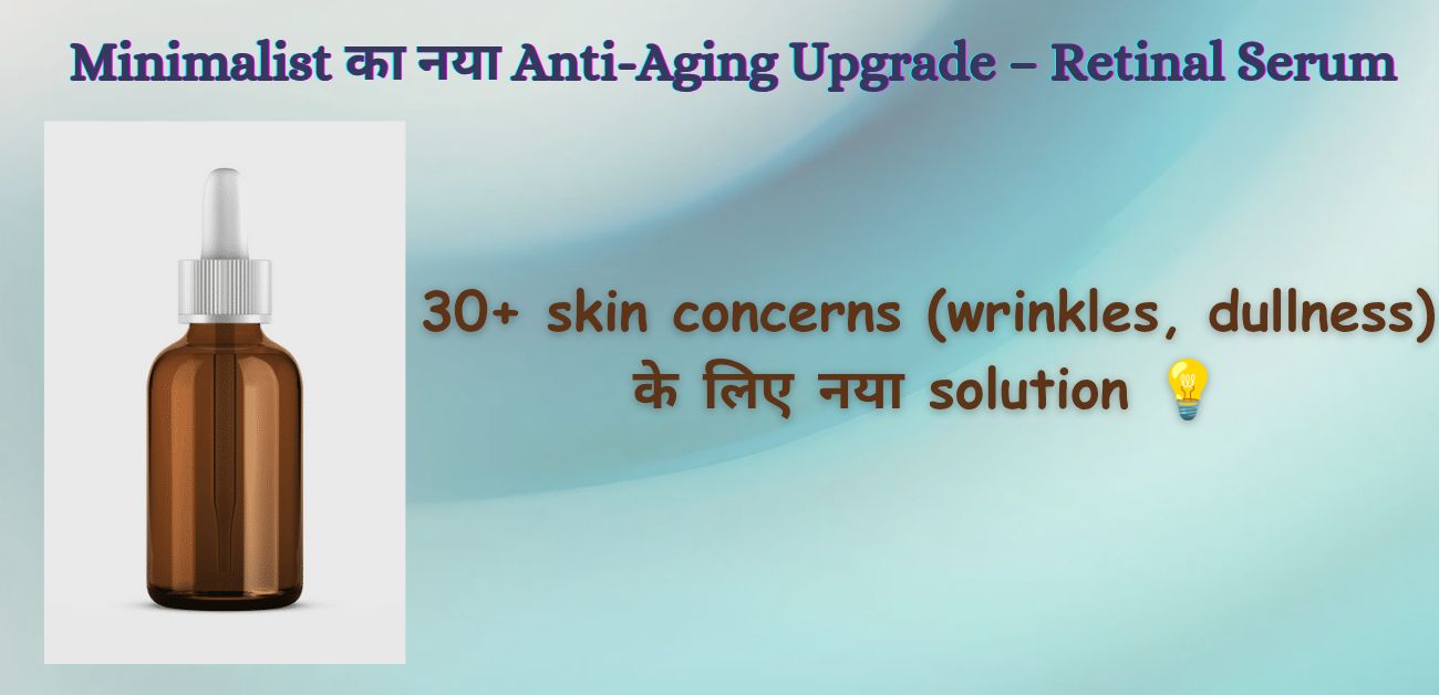 Minimalist Tranexamic Acid 3% Serum – Oily Skin के लिए Dark Spots और Uneven Skin Tone का Secret Solution!