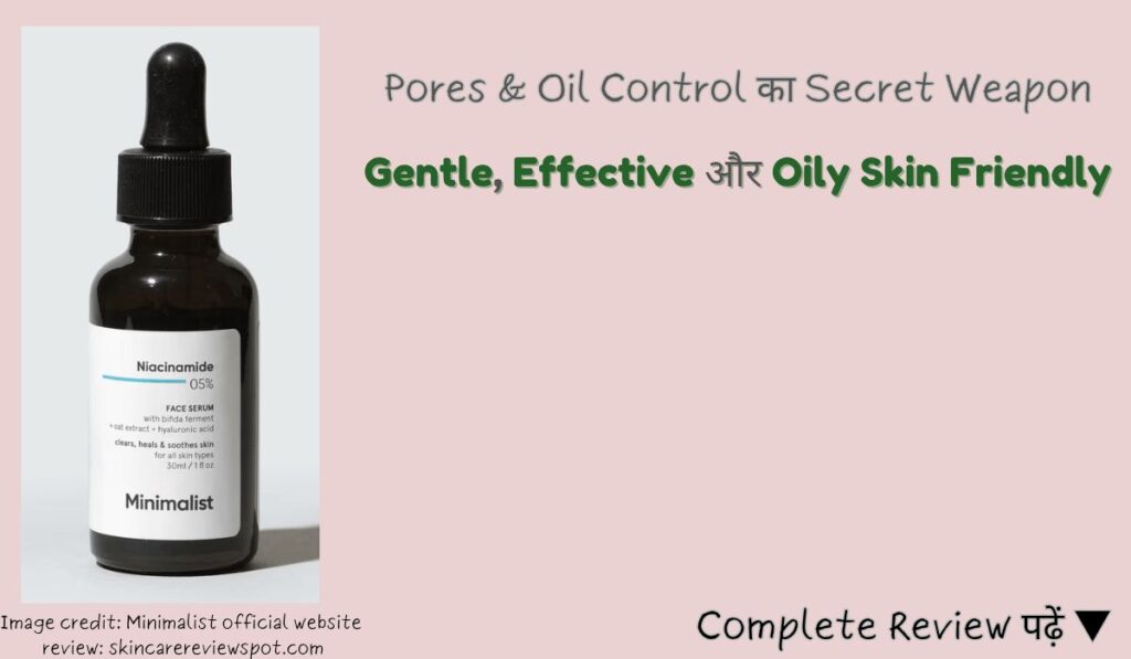 Oily Skin hero – Minimalist Niacinamide 5% Serum for glowing, oil-free skin and clearer pores, game-changing skincare essential